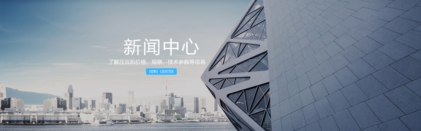 行業新聞